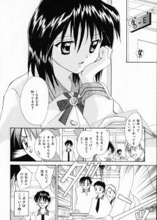 [Setsuna] Genkai Love - page 42
