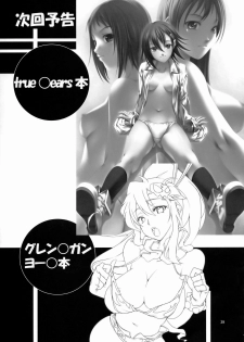 (C76) [AXZ (Various)] Angel's stroke 33 Tetsuwan Kuunyan 2 (Birdy the Mighty) - page 40