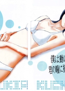 (C69) [SUCK DROP BAMBIES (GATARI)] cos:ruki (Bleach) - page 3