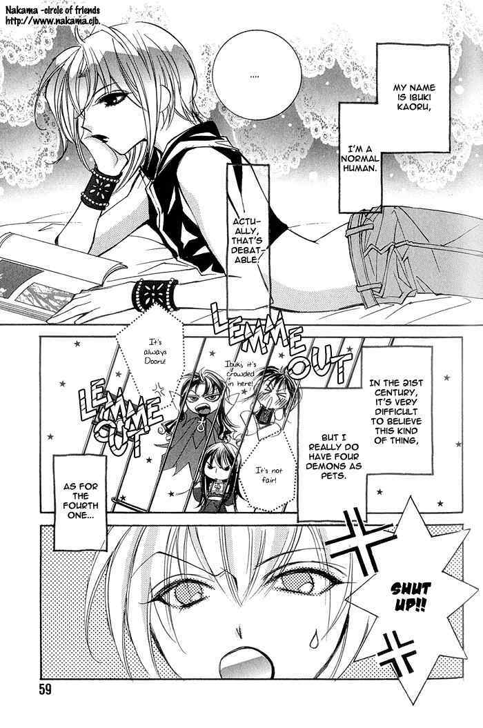 Crazy for daddy ch3 page 3 full
