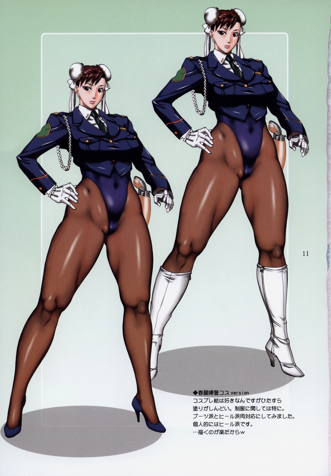 (C76) [G-Panda (Midoh Tsukasa)] Are? Cos 2 (Street Fighter) page 10 full