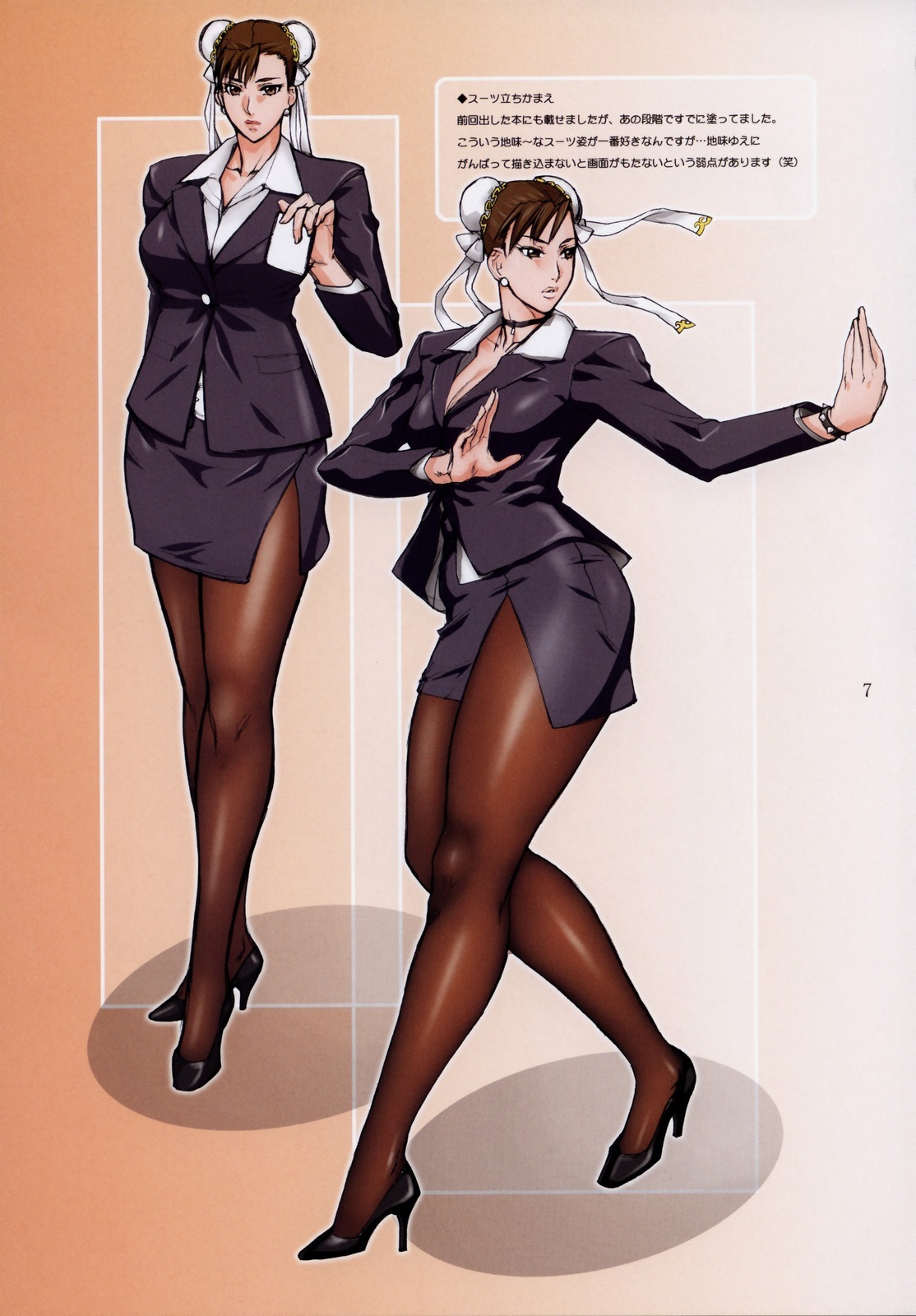 (C76) [G-Panda (Midoh Tsukasa)] Are? Cos 2 (Street Fighter) page 6 full