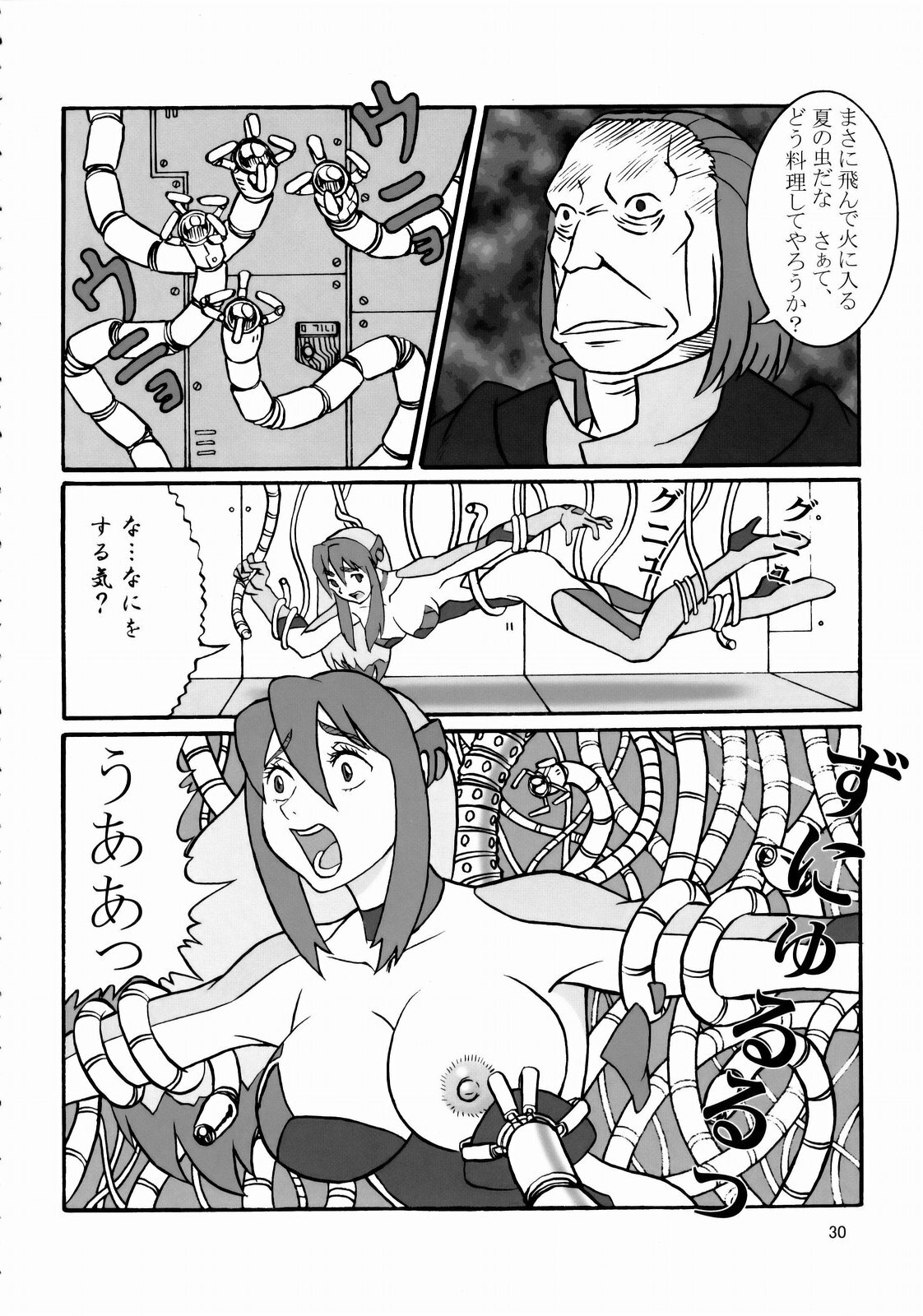 (C76) [Tsurugashima Heights (Hase Tsubura)] Tetsuman Birdy DECODE (Tetsuwan Birdy) page 29 full