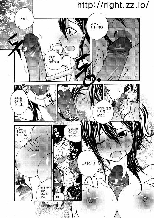 던파 동인지 2호 자넨 이제 던파 동인지가 있겠군[korean] page 3 full