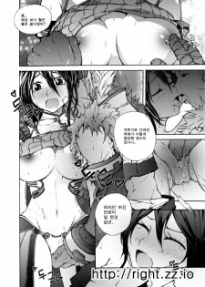 던파 동인지 2호 자넨 이제 던파 동인지가 있겠군[korean] - page 2