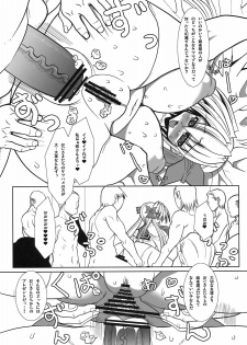 (C76) [Kikyakudou (Karateka VALUE)] Saki -Yami ni Maiorita Tensai- (Saki) - page 19