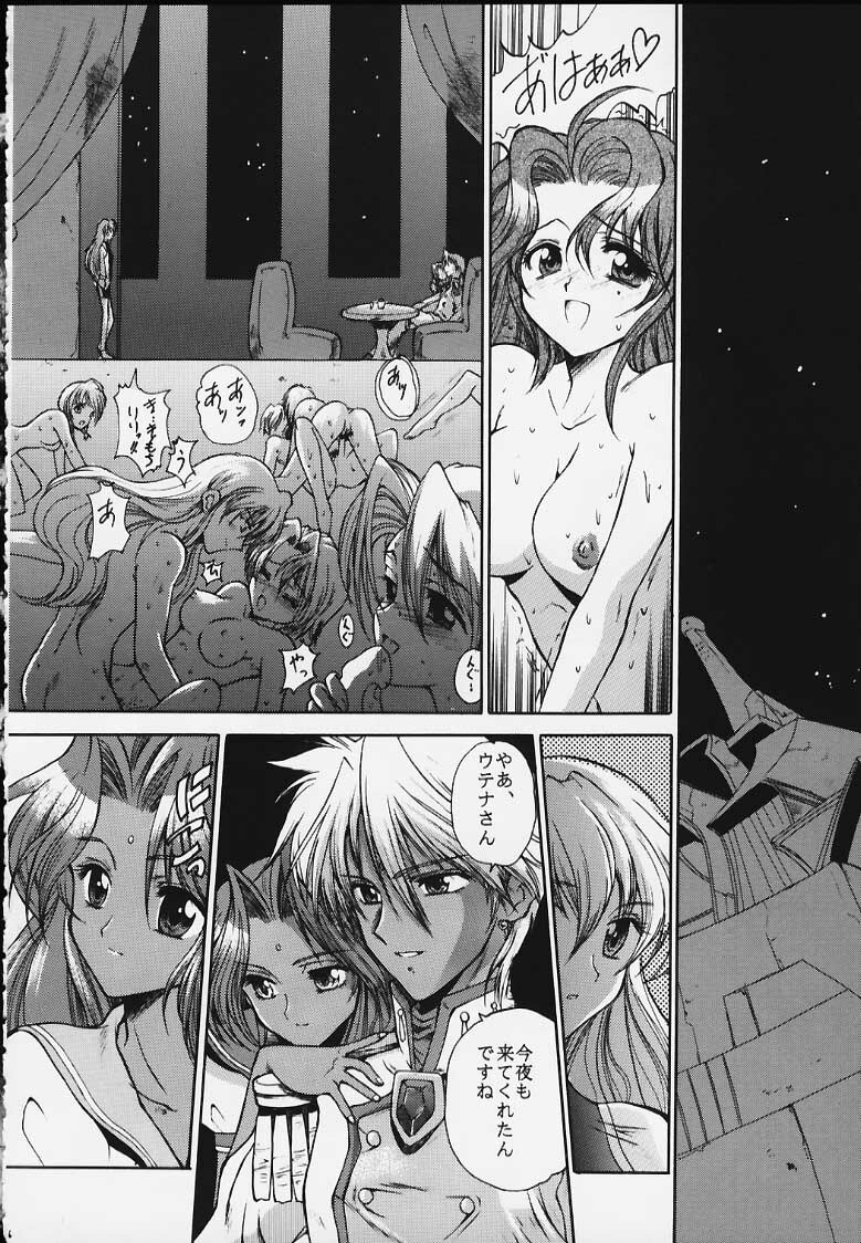 (CR27) [Dangan Densetsu Laser (Hirokawa Tomo, Nerima Yoshito)] Kairaku Gensoku Hagurumashiki Soutei Souchi (Revolutionary Girl Utena) page 6 full