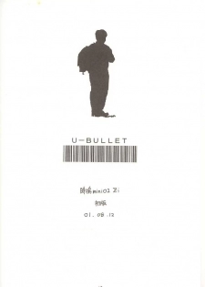 (C60) [U-BULLET (Katamiki U-TOY)] Gio mini 02 Zi (ZOIDS) - page 26