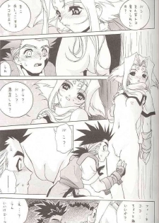 (C60) [U-BULLET (Katamiki U-TOY)] Gio mini 02 Zi (ZOIDS) - page 9