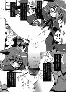 (C76) [Kikyakudou, GAMIRAIZU (Karateka VALUE, Ga)] HEAVEN'S DRAGON (7th Dragon) - page 18