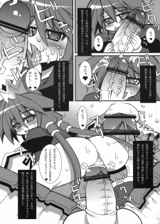 (C76) [Kikyakudou, GAMIRAIZU (Karateka VALUE, Ga)] HEAVEN'S DRAGON (7th Dragon) - page 24