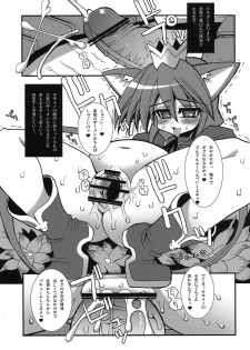 (C76) [Kikyakudou, GAMIRAIZU (Karateka VALUE, Ga)] HEAVEN'S DRAGON (7th Dragon) - page 27