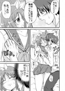 [K.F.D.] Miyu Tsuka (Lucky Star) - page 25