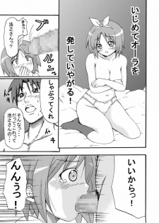 [K.F.D.] Miyu Tsuka (Lucky Star) - page 29