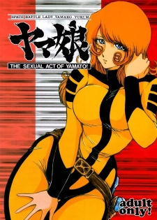 [OFF SIDE (BARON.M)] Yamako Space Battle Lady Yamako Yuki M - The Sexual Act of Yamato! (Space Battleship Yamato)
