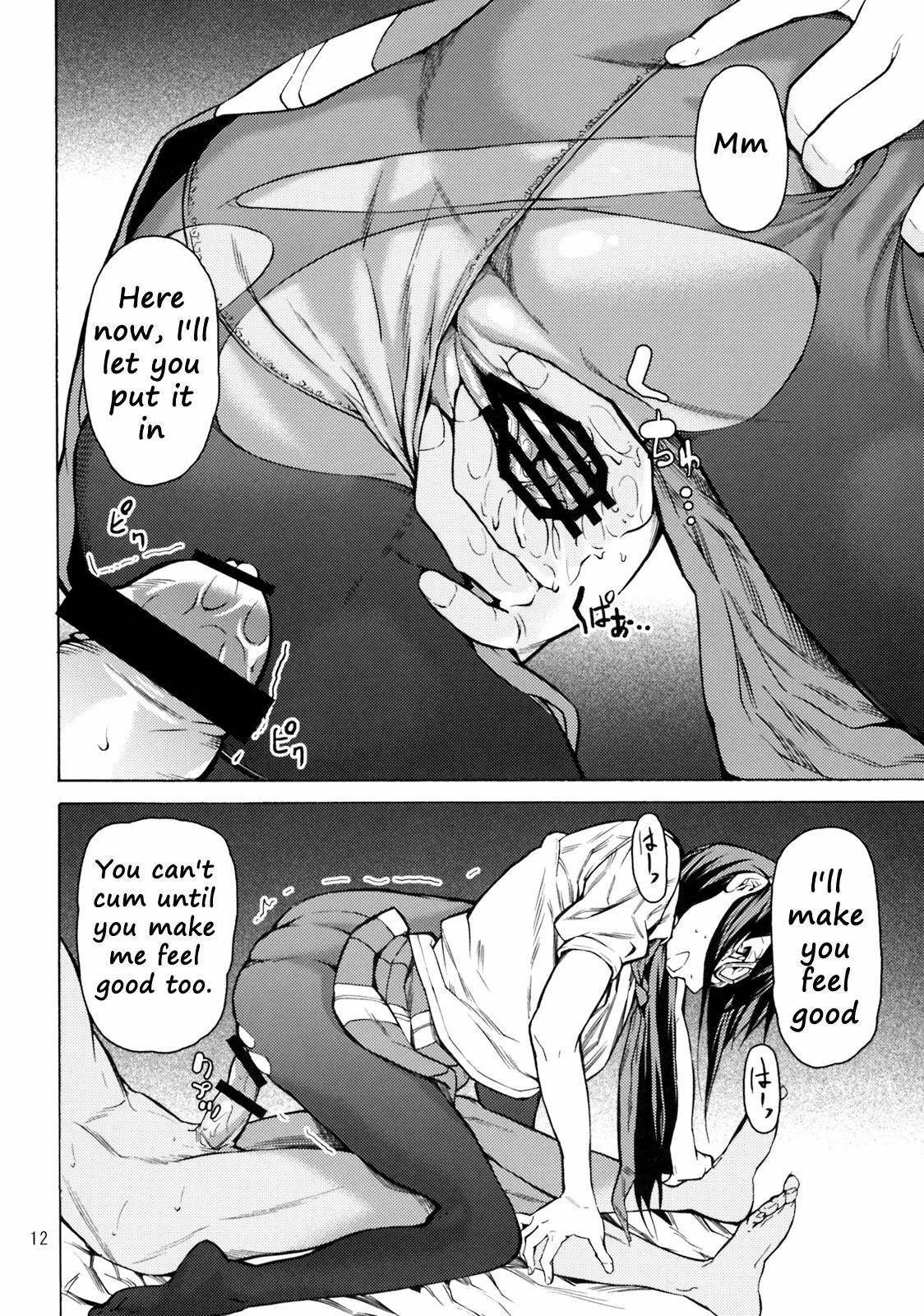 (C76) [JACK-POT (Jyura)] Entry Plug... Sounyuu!! (Neon Genesis Evangelion) [English] [Ryuunotamashii] page 11 full
