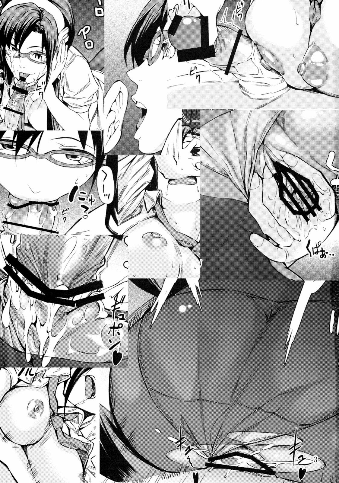 (C76) [JACK-POT (Jyura)] Entry Plug... Sounyuu!! (Neon Genesis Evangelion) [English] [Ryuunotamashii] page 2 full