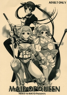 (Queen's Coliseum) [Neko to Hato (Hatoya)] Maid of Queen (Queen's Blade)