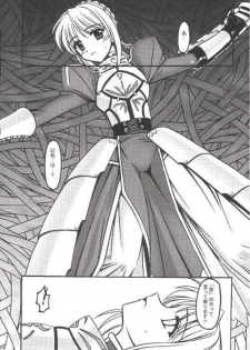 [ETERNAL-ECLIPSE (Kitamiya Genbu)] INCUBATE (Fate/stay night) - page 2