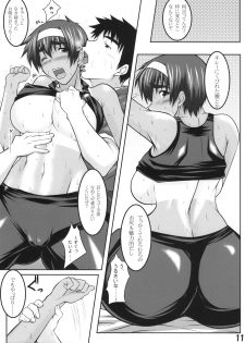 (C76) [Kikuya (Kimura Naoki)] Beta Hore A-style (Kizuato) - page 10