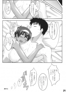 (C76) [Kikuya (Kimura Naoki)] Beta Hore A-style (Kizuato) - page 28