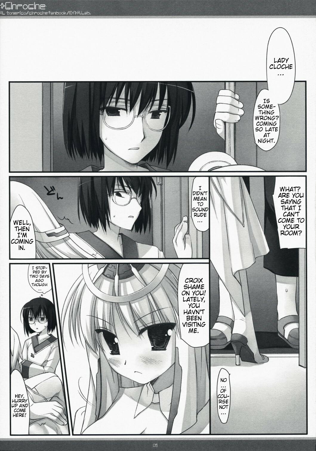 (C73) [D.N.A.Lab. (Miyasu Risa)] xChroche (Ar Tonelico 2) [English] [Slayerjammer] page 4 full