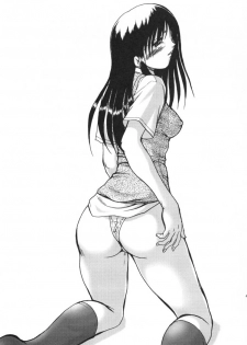 (C58) [Akahira Kirin, A's Library (Akahira Kirin)] Seikimatsu no Kanegoto ni Ayakatte Go (To Heart) - page 44