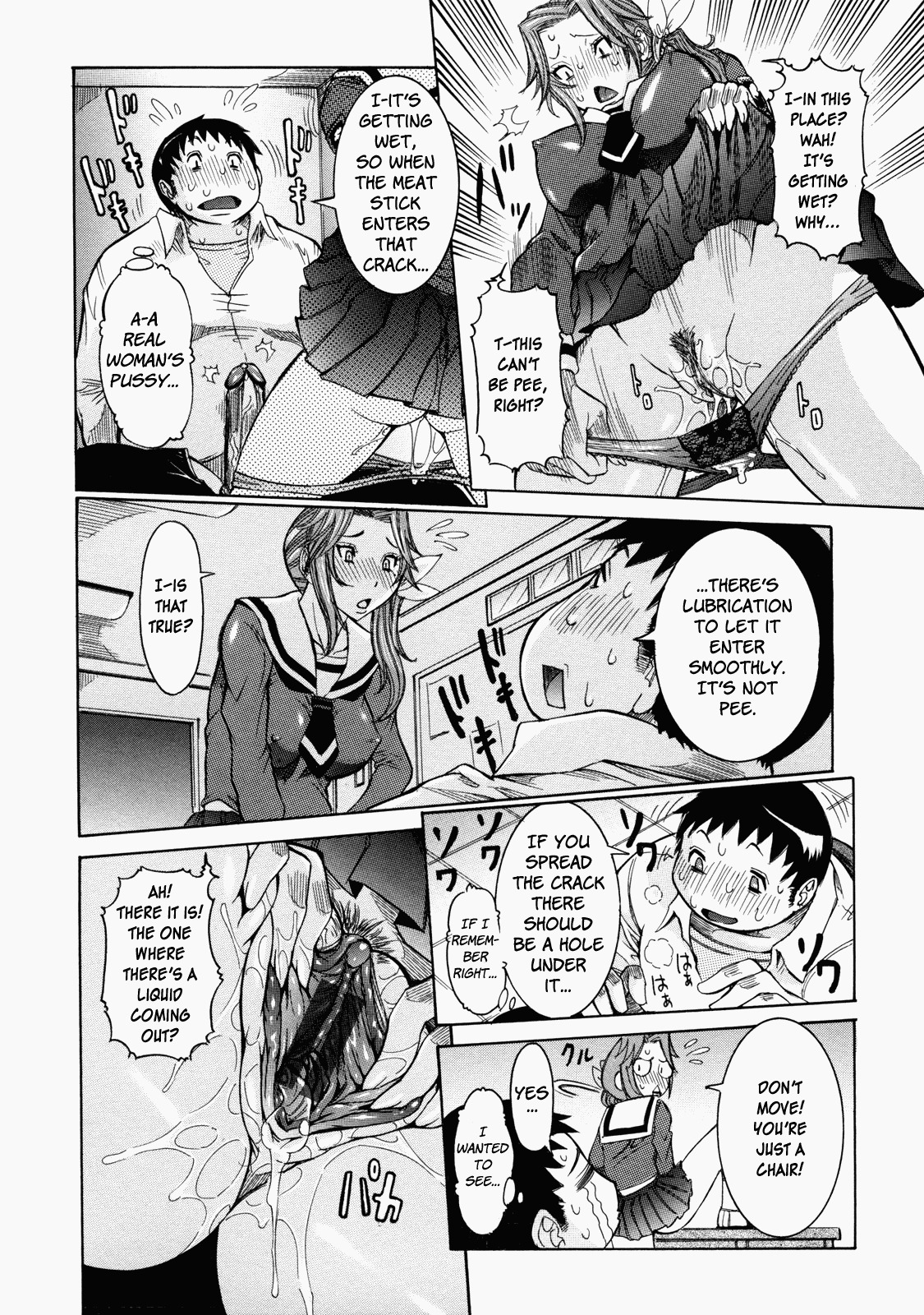 [Nico Pun Nise] Nenchaku Taishitsu - Sticky Constitution [English] [Rapture-Scans] page 116 full