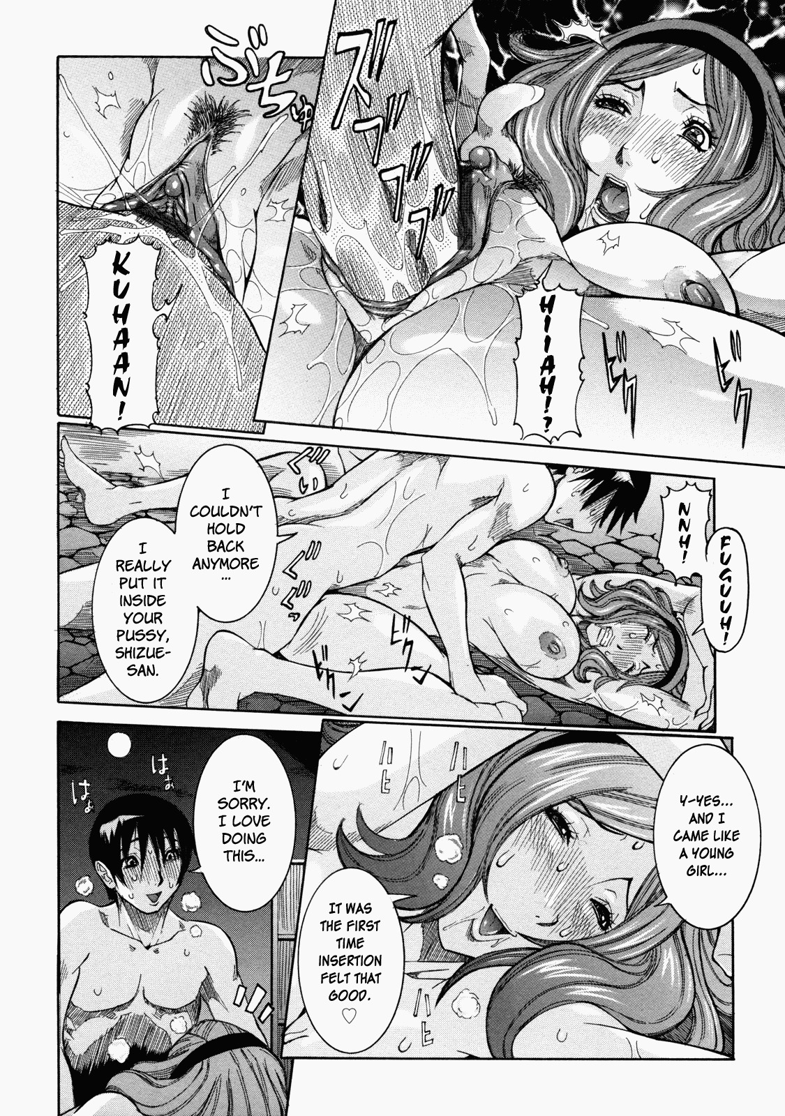 [Nico Pun Nise] Nenchaku Taishitsu - Sticky Constitution [English] [Rapture-Scans] page 152 full