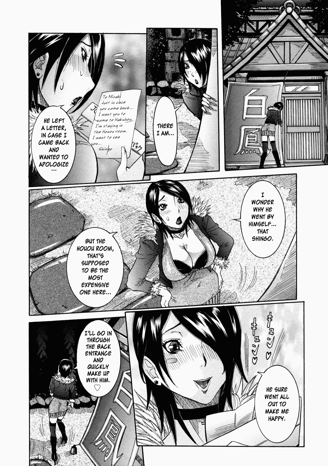 [Nico Pun Nise] Nenchaku Taishitsu - Sticky Constitution [English] [Rapture-Scans] page 160 full