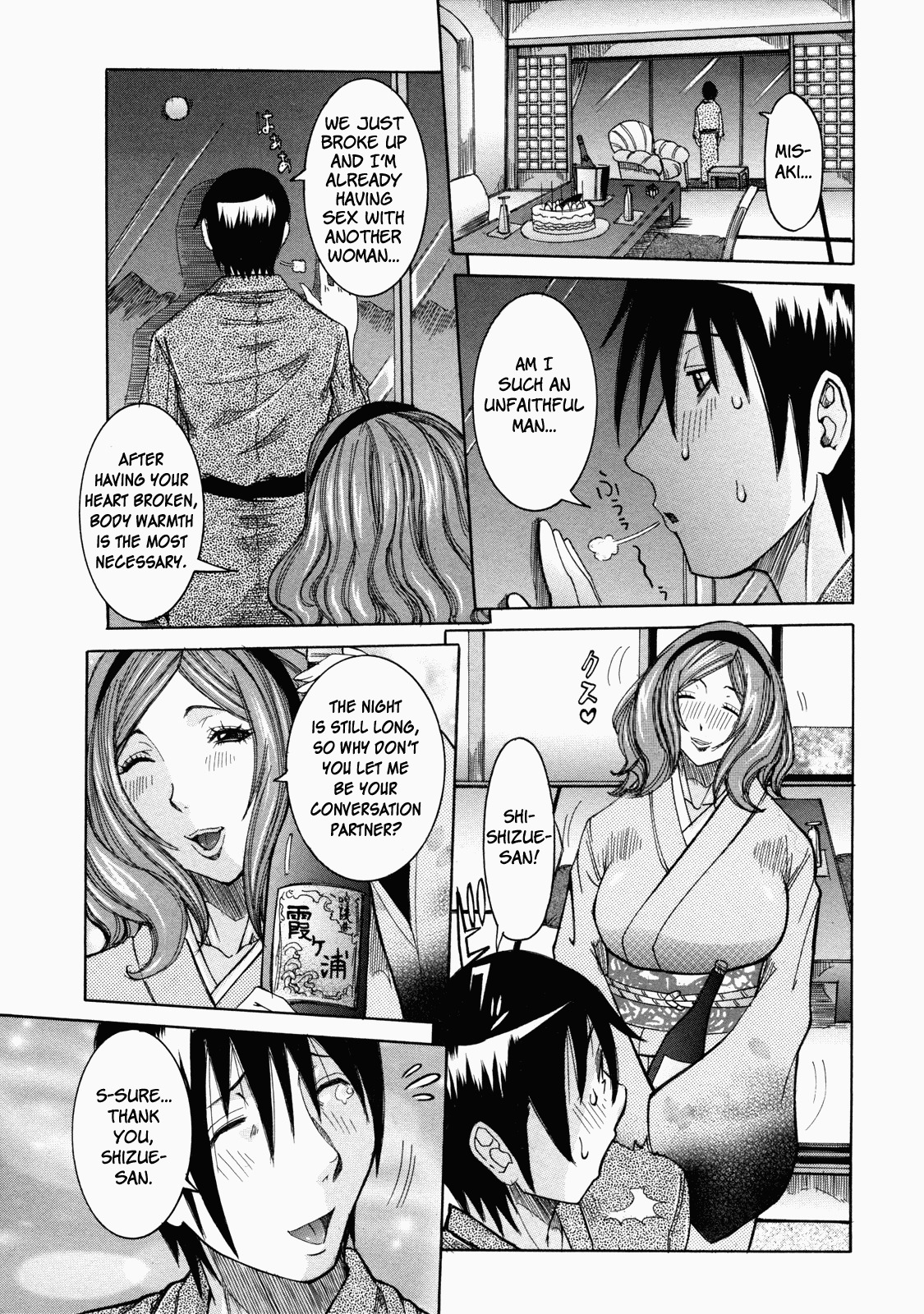 [Nico Pun Nise] Nenchaku Taishitsu - Sticky Constitution [English] [Rapture-Scans] page 161 full