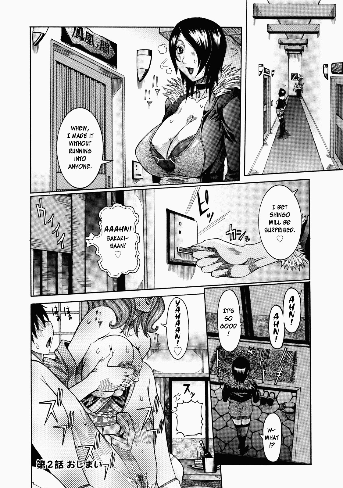 [Nico Pun Nise] Nenchaku Taishitsu - Sticky Constitution [English] [Rapture-Scans] page 168 full
