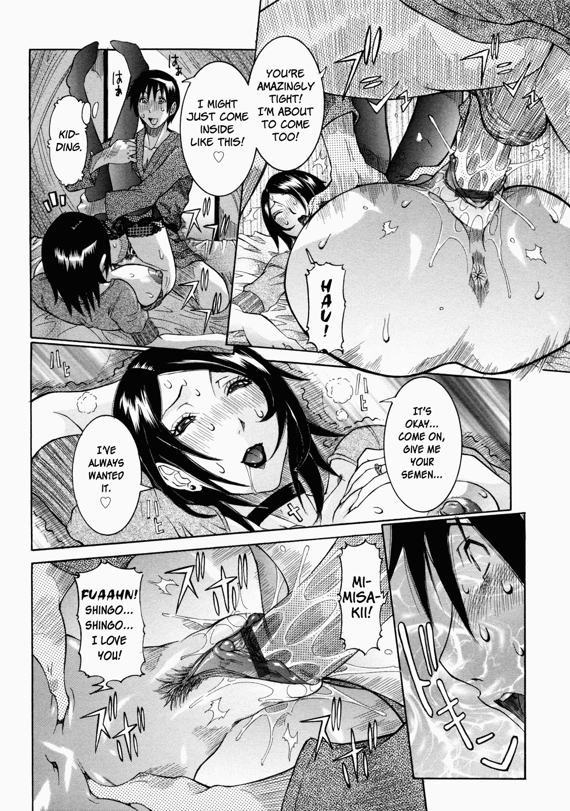 [Nico Pun Nise] Nenchaku Taishitsu - Sticky Constitution [English] [Rapture-Scans] page 186 full