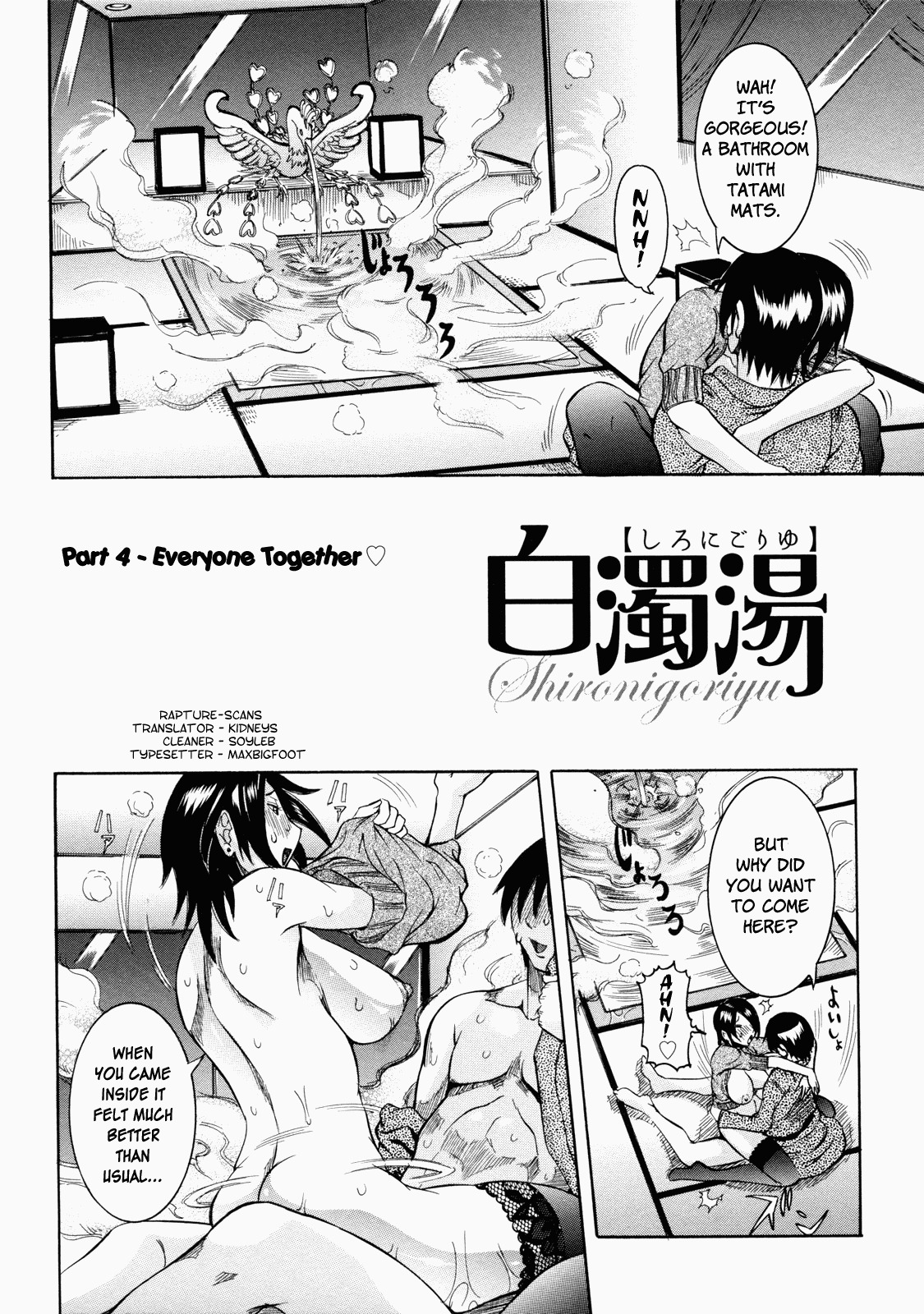 [Nico Pun Nise] Nenchaku Taishitsu - Sticky Constitution [English] [Rapture-Scans] page 190 full