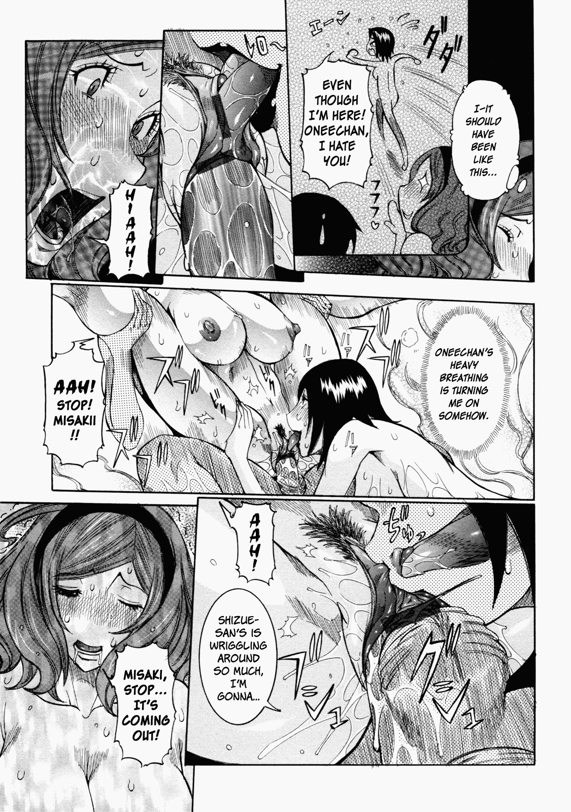 [Nico Pun Nise] Nenchaku Taishitsu - Sticky Constitution [English] [Rapture-Scans] page 201 full