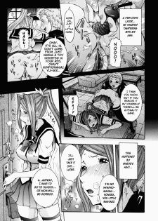[Nico Pun Nise] Nenchaku Taishitsu - Sticky Constitution [English] [Rapture-Scans] - page 49