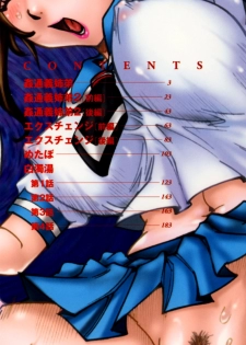 [Nico Pun Nise] Nenchaku Taishitsu - Sticky Constitution [English] [Rapture-Scans] - page 7