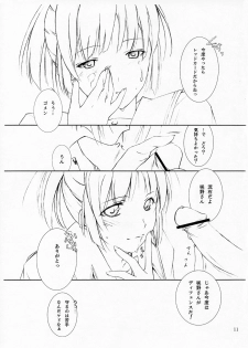 (CosCafe17) [Arts Graffiti (Shiino Yui)] Turn A turn 0.5 (KimiKiss) - page 10