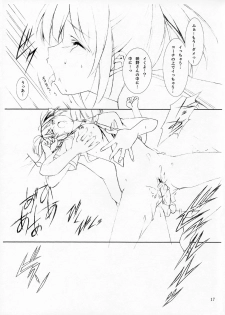 (CosCafe17) [Arts Graffiti (Shiino Yui)] Turn A turn 0.5 (KimiKiss) - page 16