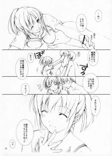 (CosCafe17) [Arts Graffiti (Shiino Yui)] Turn A turn 0.5 (KimiKiss) - page 23