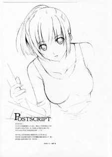 (CosCafe17) [Arts Graffiti (Shiino Yui)] Turn A turn 0.5 (KimiKiss) - page 24