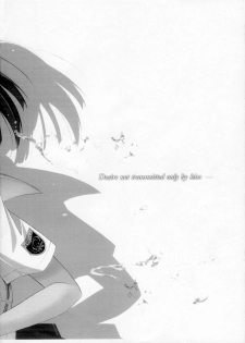 (CosCafe17) [Arts Graffiti (Shiino Yui)] Turn A turn 0.5 (KimiKiss) - page 26