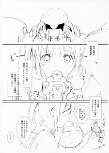 (CosCafe17) [Arts Graffiti (Shiino Yui)] Turn A turn 0.5 (KimiKiss) - page 2