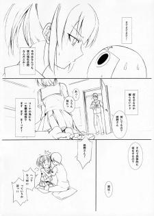 (CosCafe17) [Arts Graffiti (Shiino Yui)] Turn A turn 0.5 (KimiKiss) - page 3