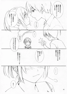 (CosCafe17) [Arts Graffiti (Shiino Yui)] Turn A turn 0.5 (KimiKiss) - page 4