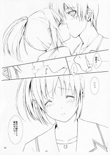 (CosCafe17) [Arts Graffiti (Shiino Yui)] Turn A turn 0.5 (KimiKiss) - page 5