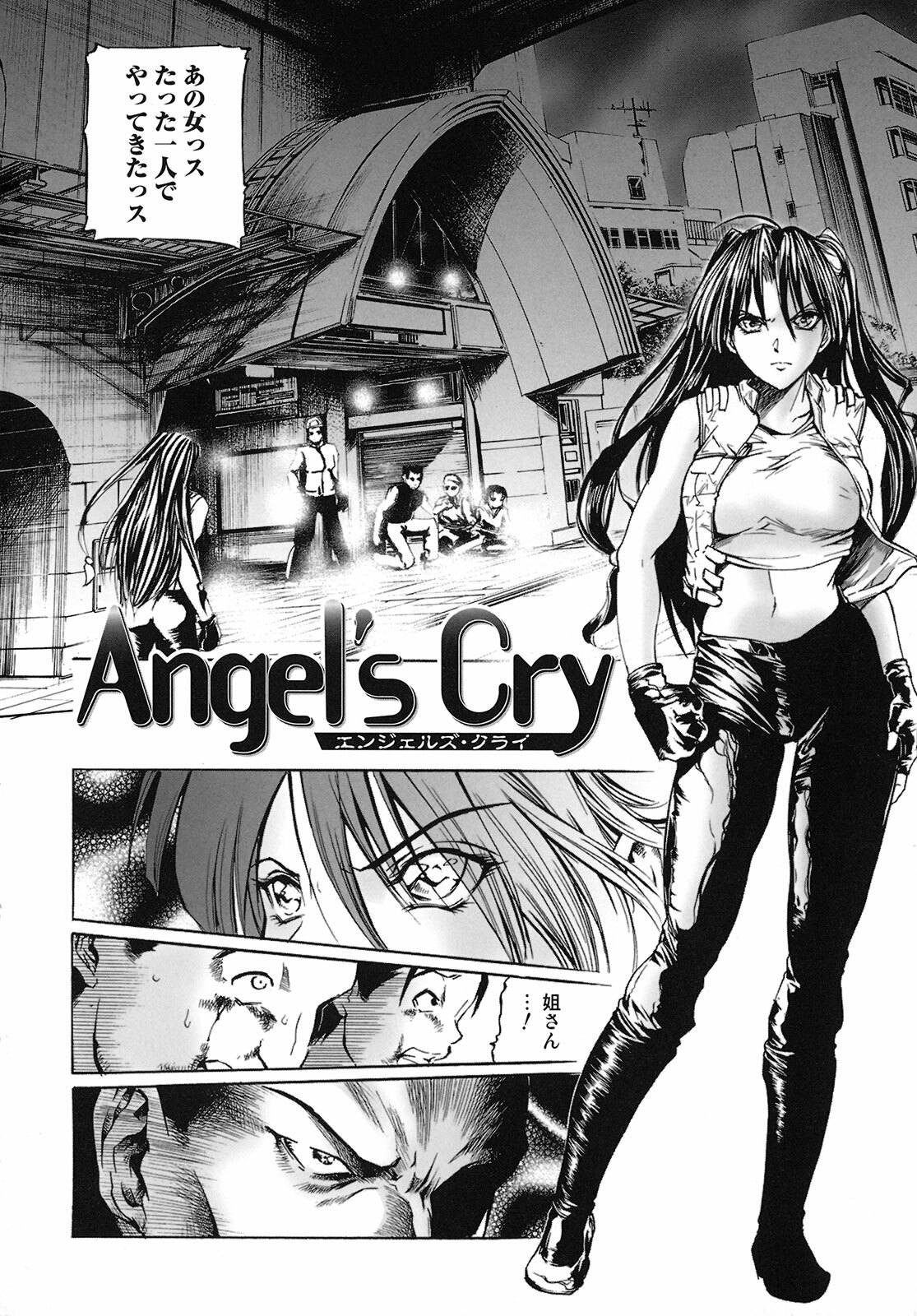 [Tenma Femio] Seidoreikutsu Inron page 103 full
