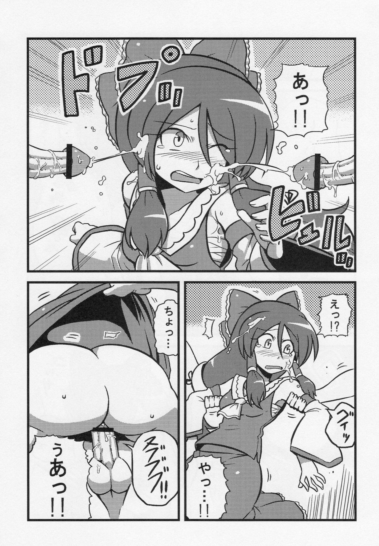 (C76) [Circle Nuruma-ya (Tsukiwani)] Yuyu-sama Yume Mousou (Touhou Project) page 17 full