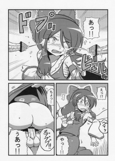 (C76) [Circle Nuruma-ya (Tsukiwani)] Yuyu-sama Yume Mousou (Touhou Project) - page 17