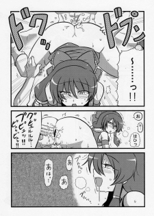(C76) [Circle Nuruma-ya (Tsukiwani)] Yuyu-sama Yume Mousou (Touhou Project) - page 21